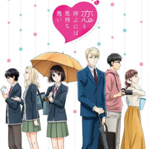 Přeložen poslední díl anime Koi to Yobu ni wa Kimochi Warui