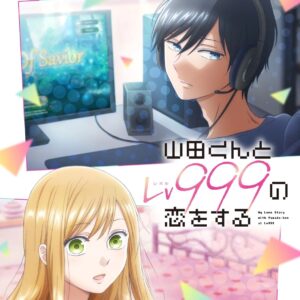 Přeloženo anime Yamada-kun to Lv999 no Koi wo Suru